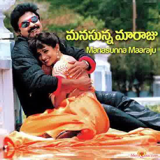 Poster of Manasunna Maaraju (2000)